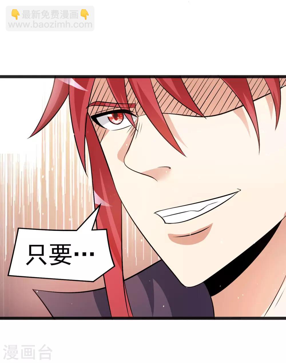 第208话20