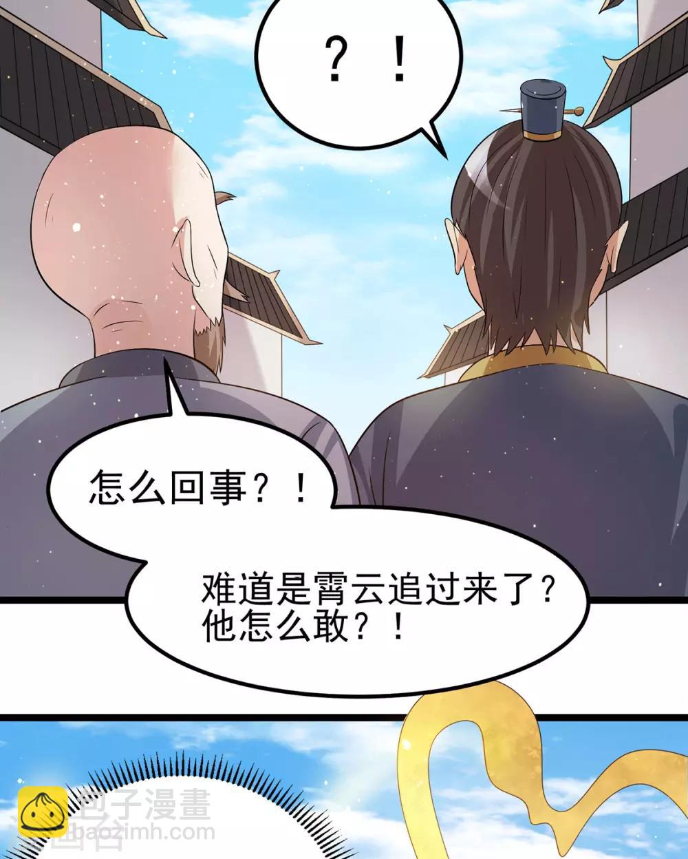 第208话5