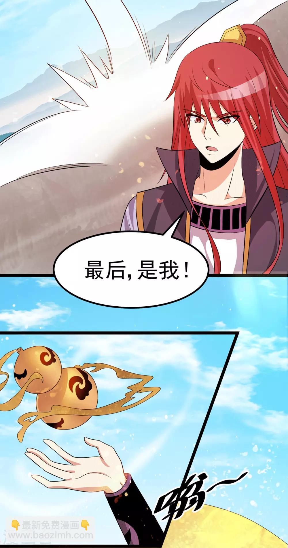 第208话8