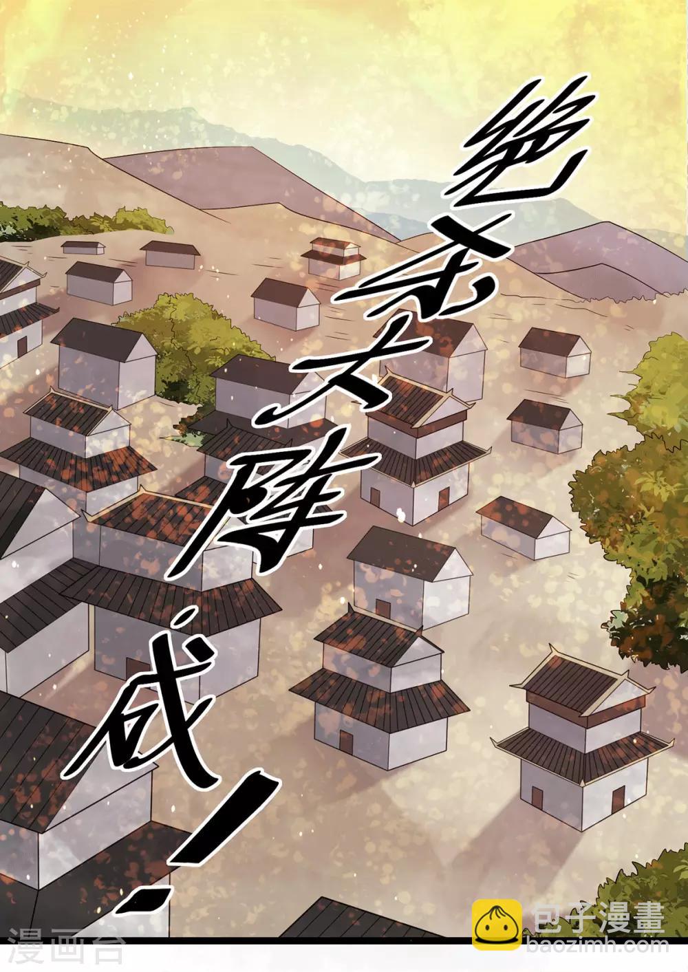 第208话9