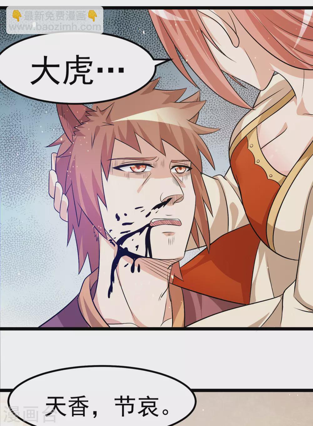 第210话11