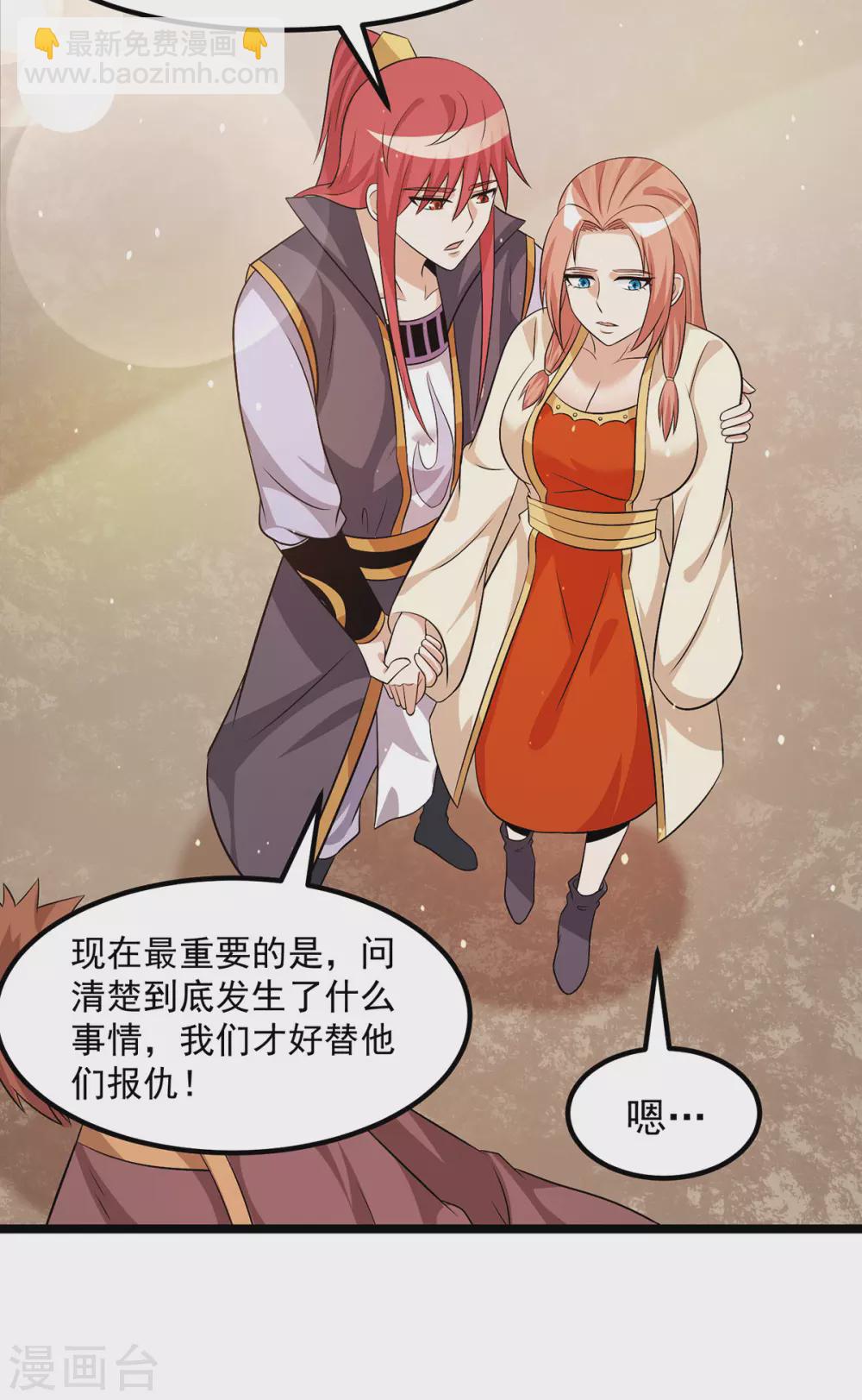 第210话12