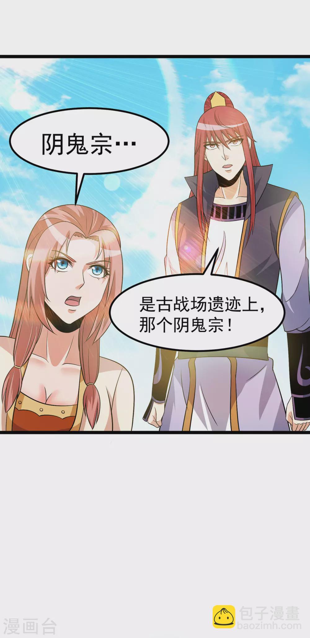 第210话14
