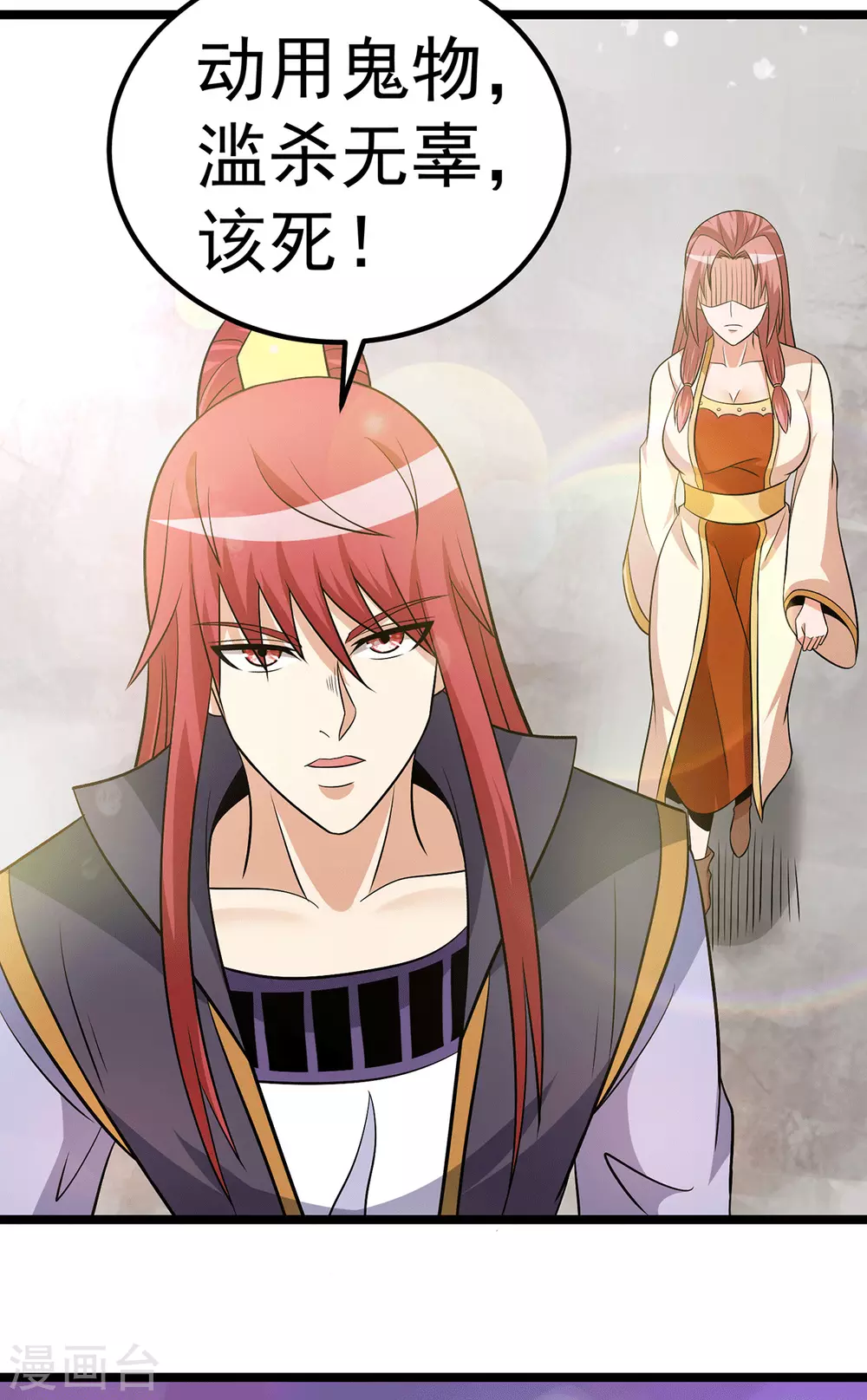 第210话16