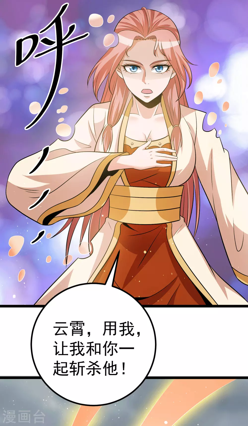 第210话17