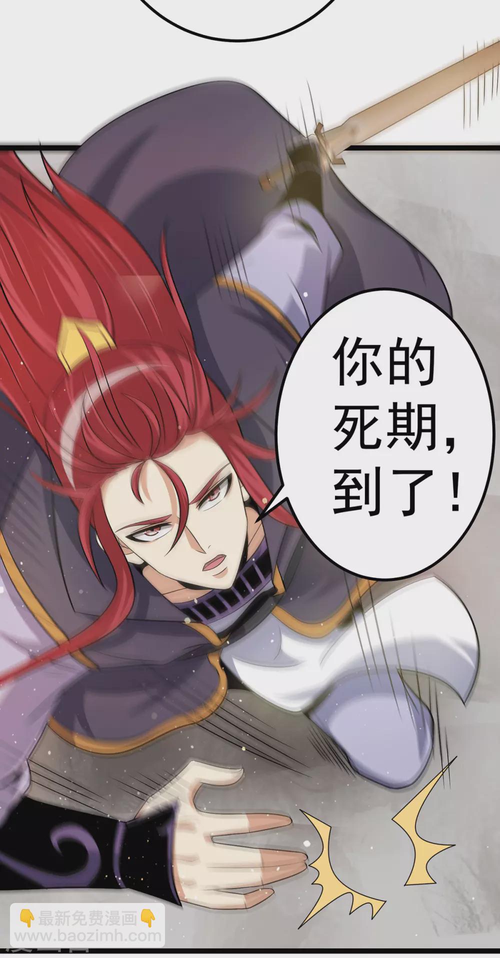 第210话19