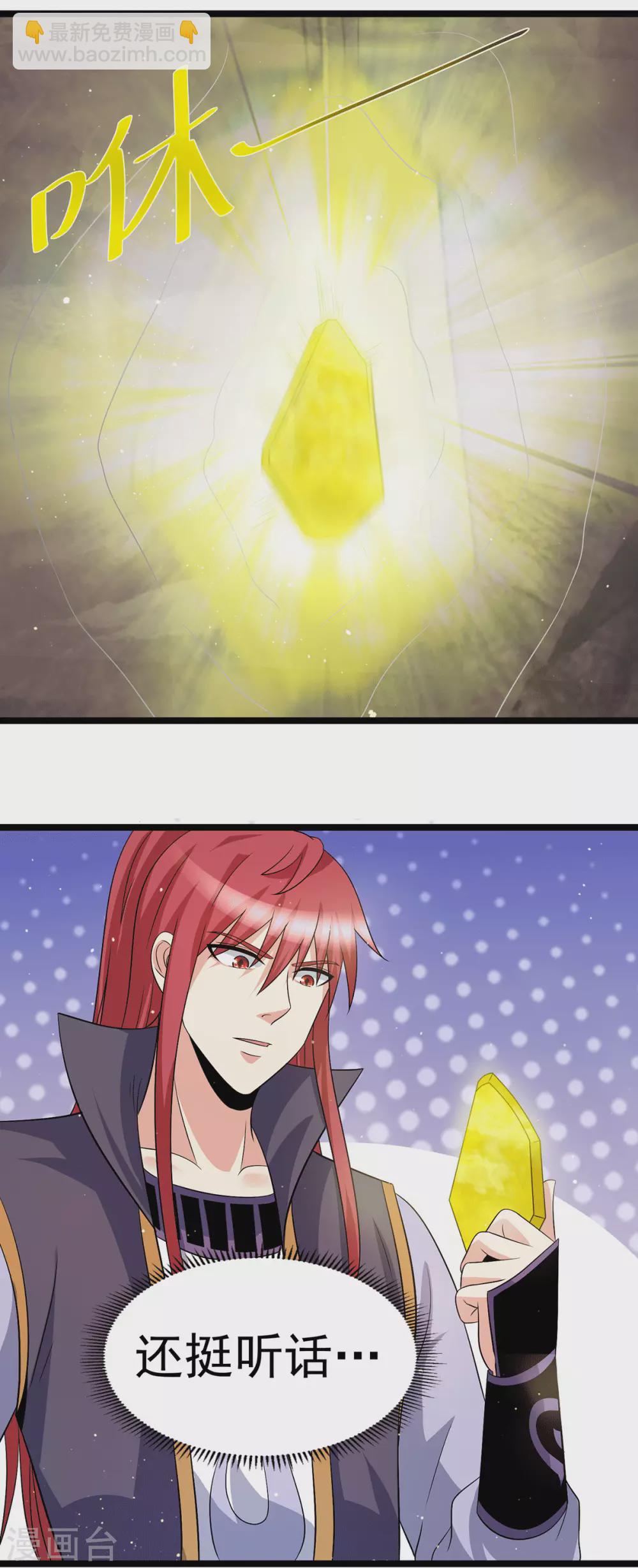 第210话2
