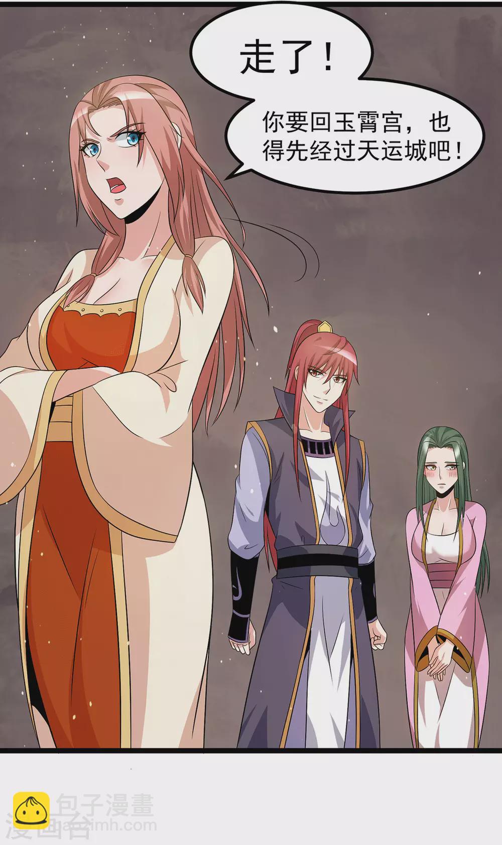 第210话6