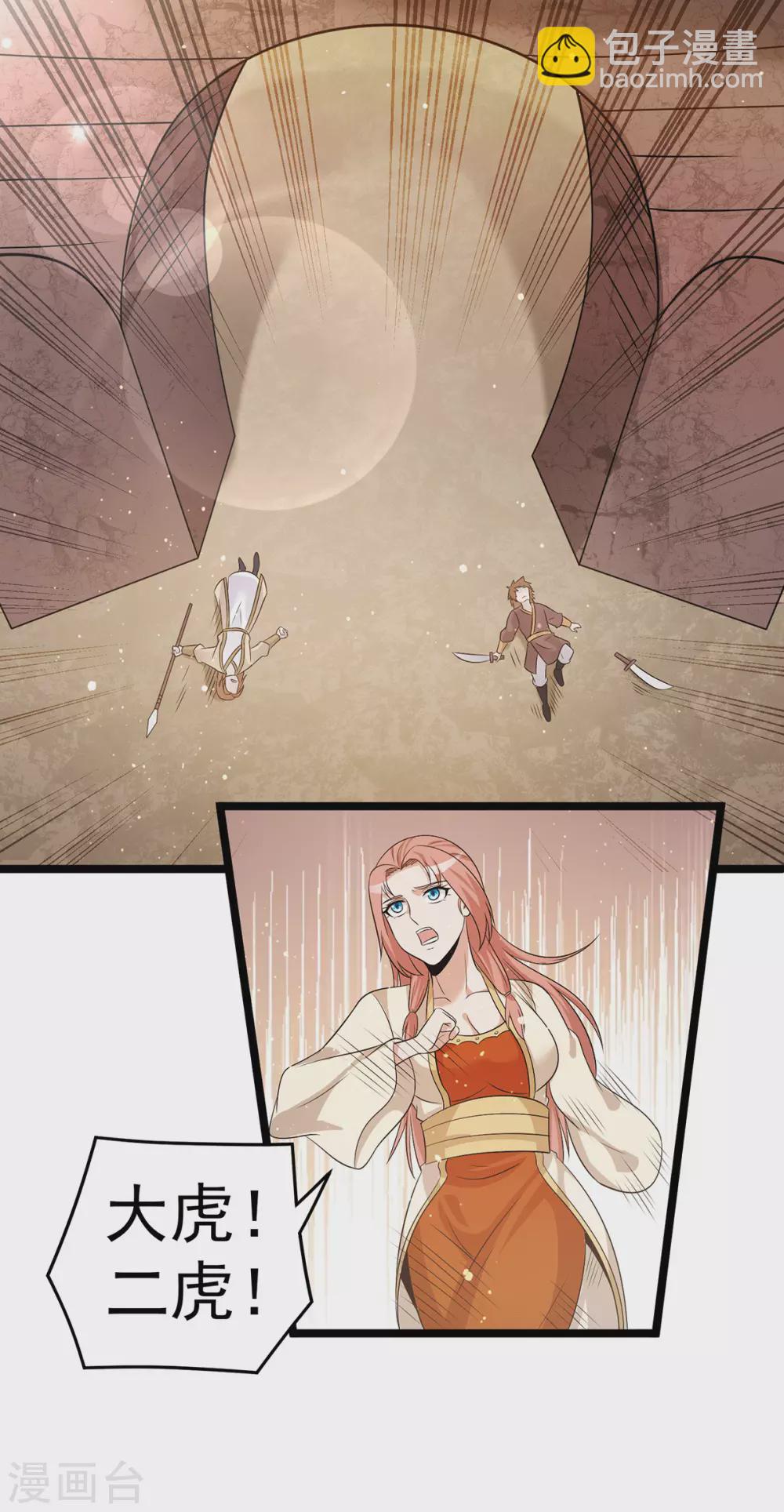 第210话9
