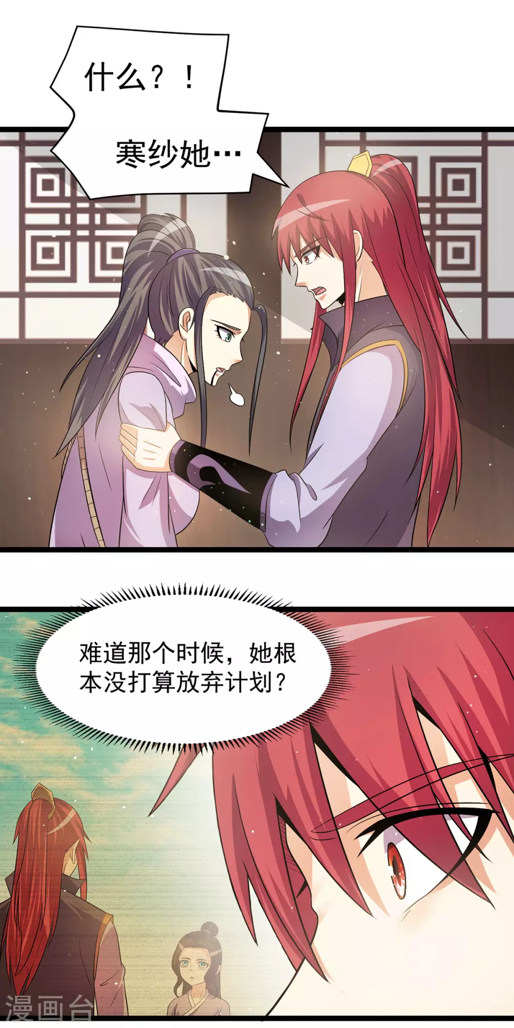 第212话1
