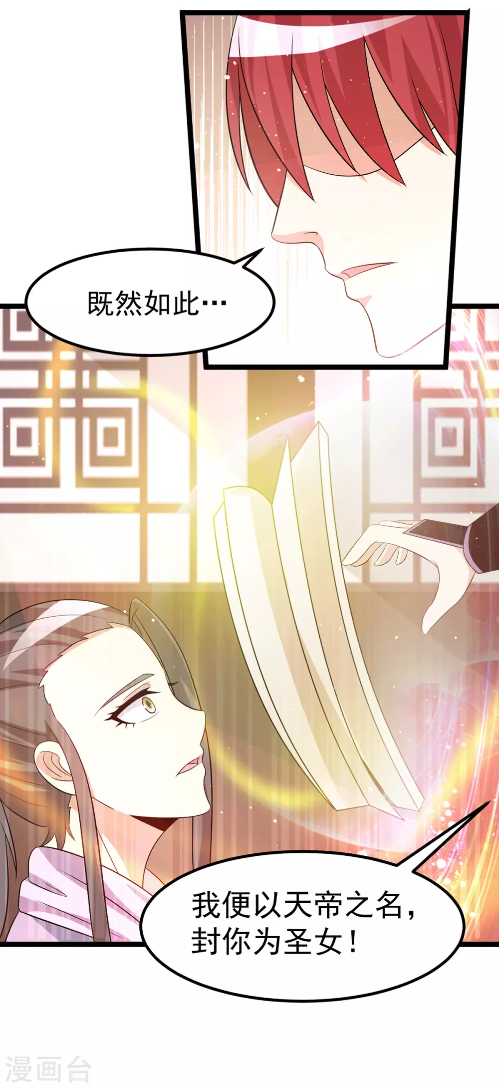 第212话14