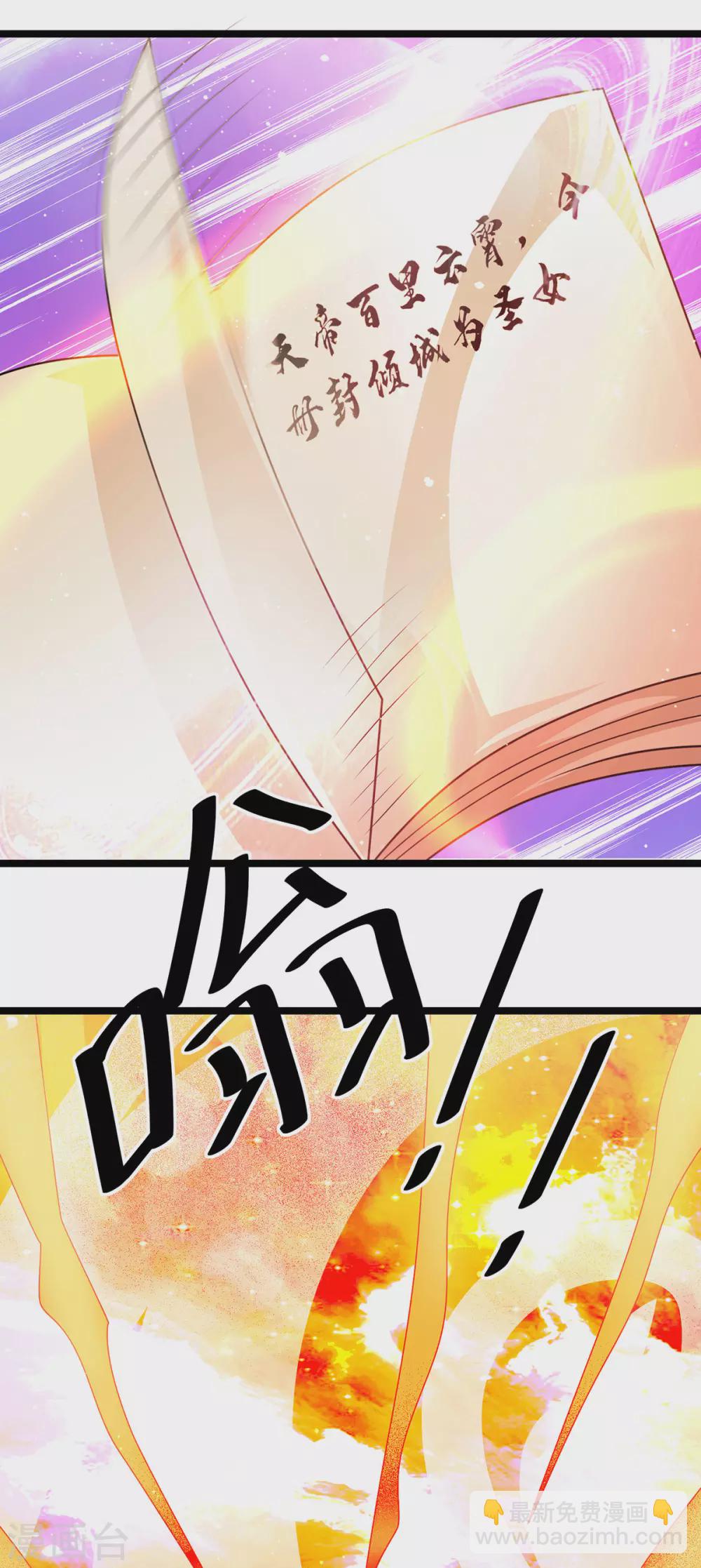 第212话15