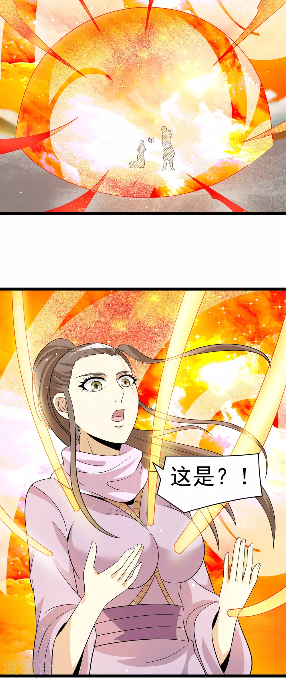 第212话16