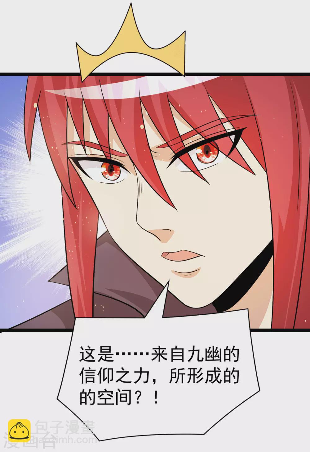 第212话17