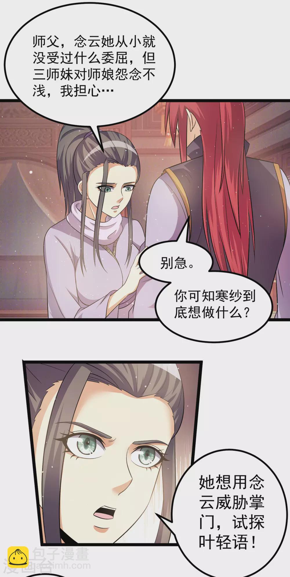 第212话2