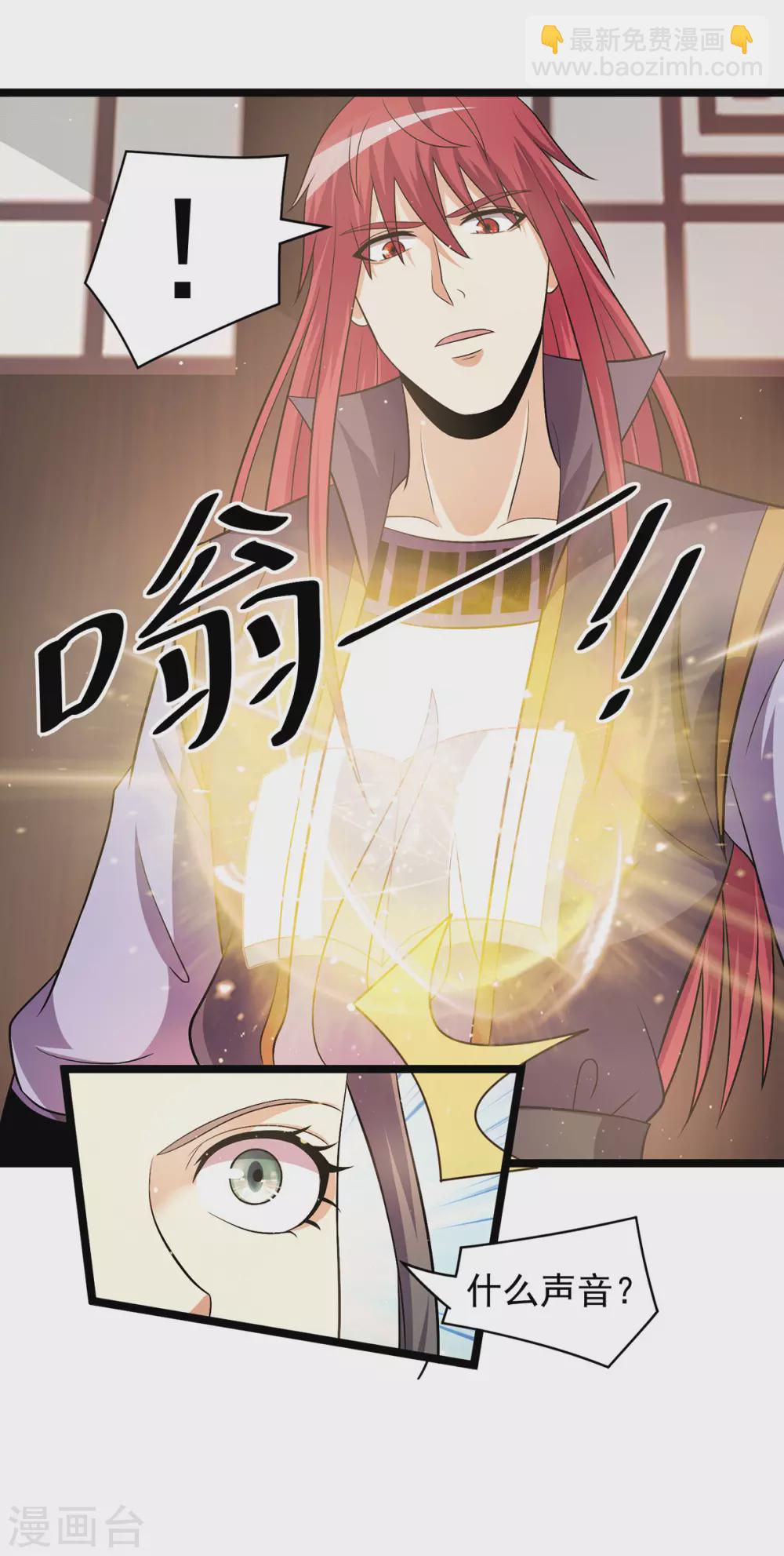第212话4