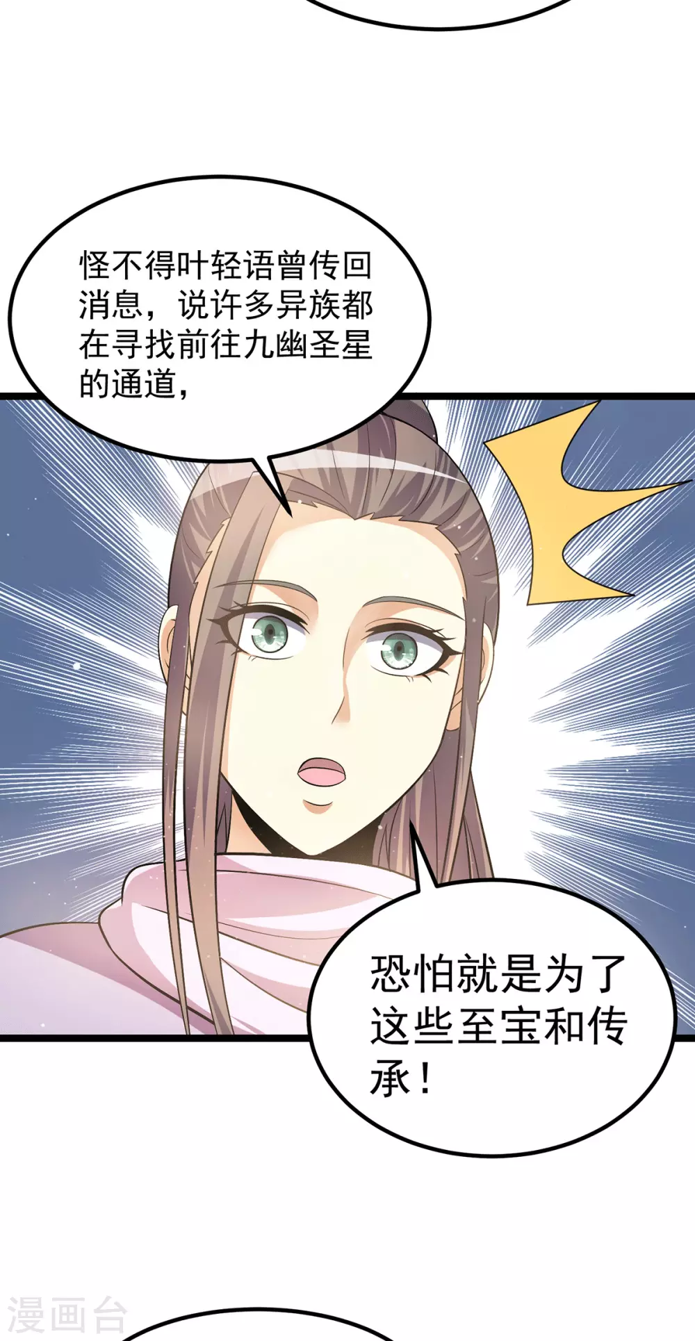第212话8