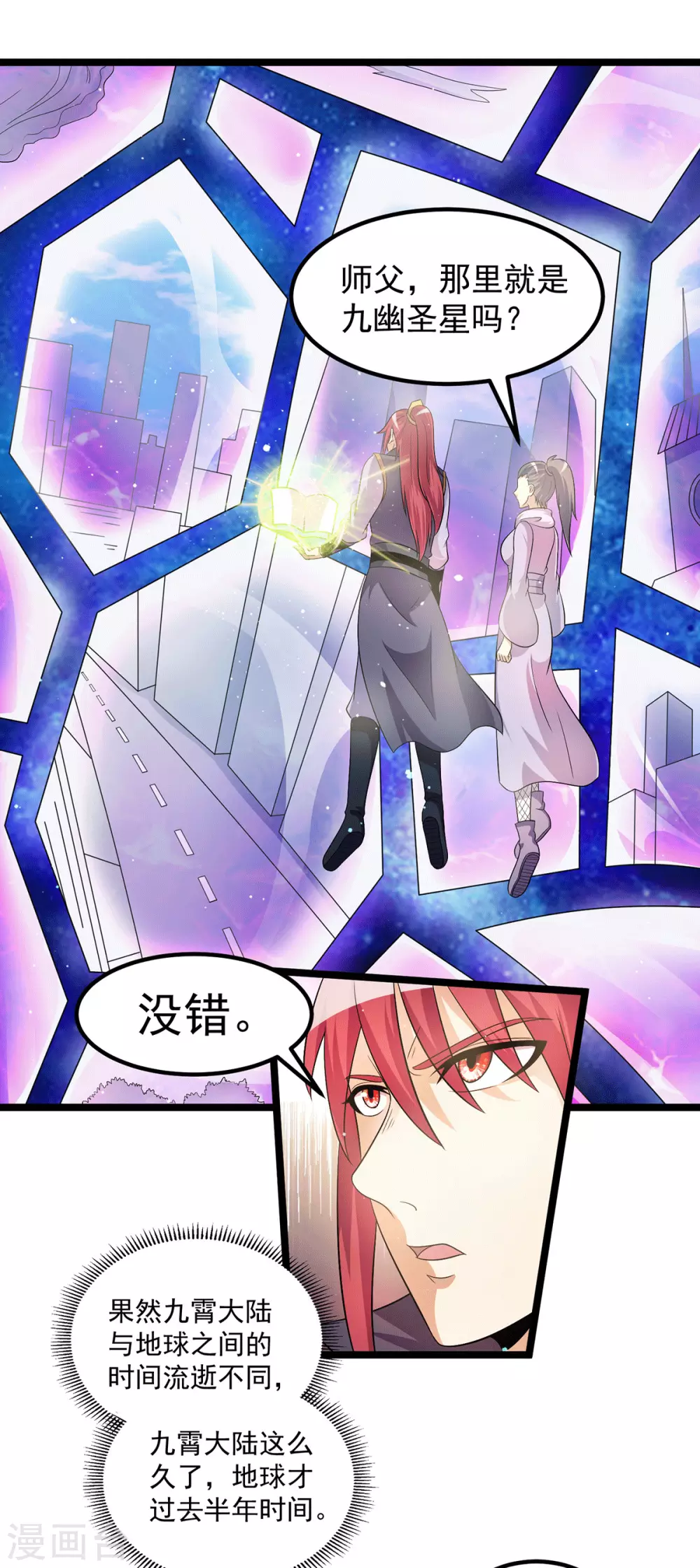 第213话1