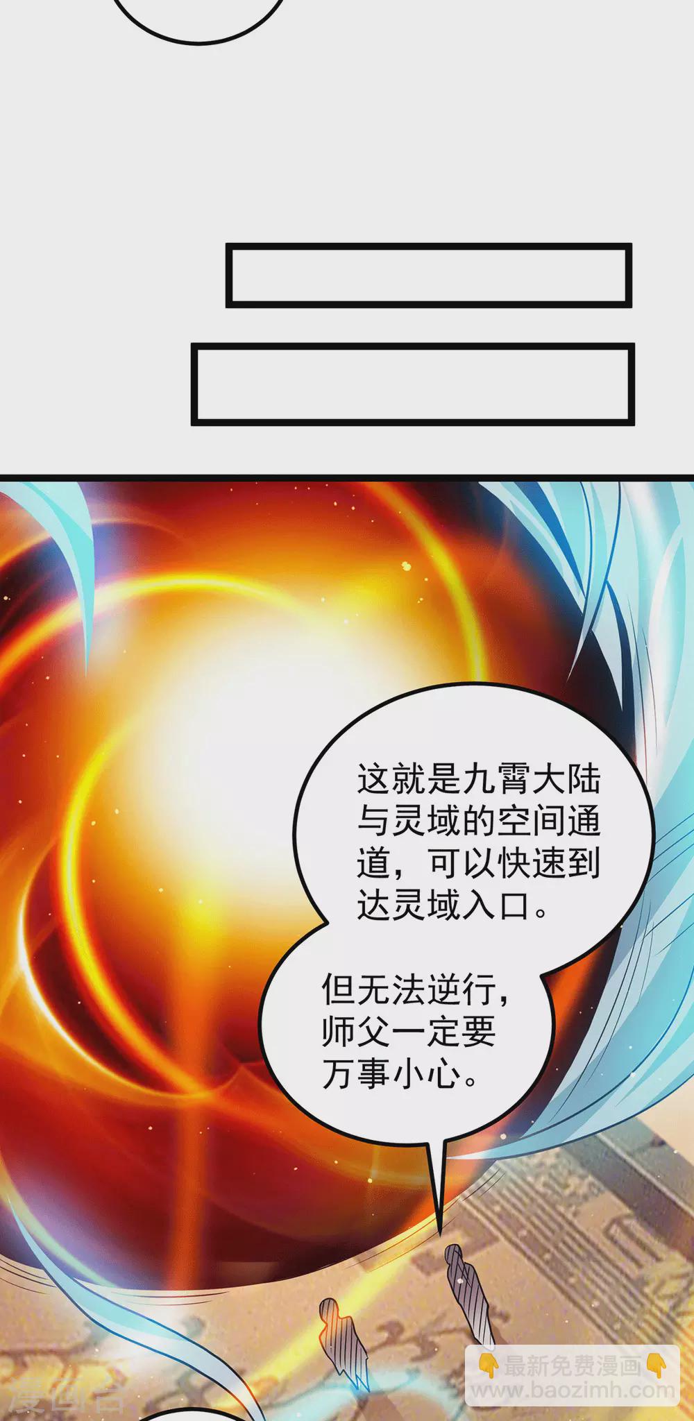 第213话13