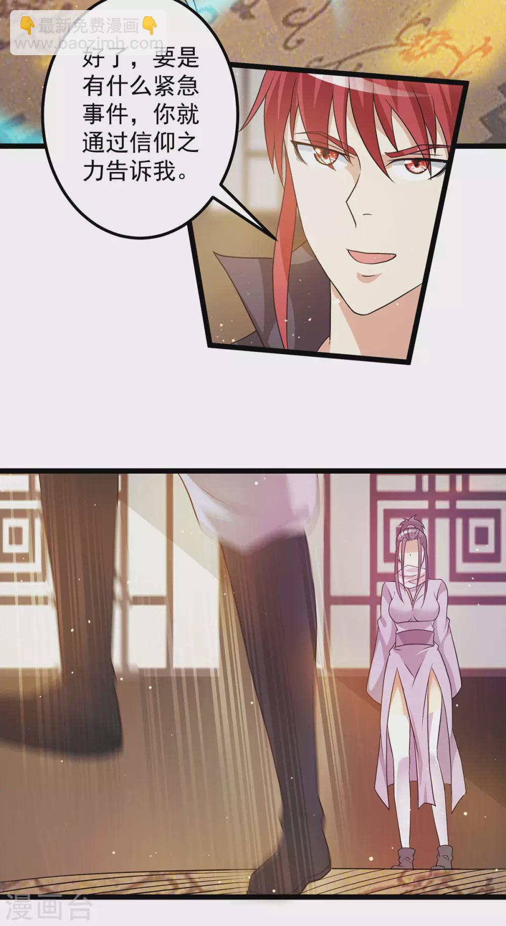 第213话14