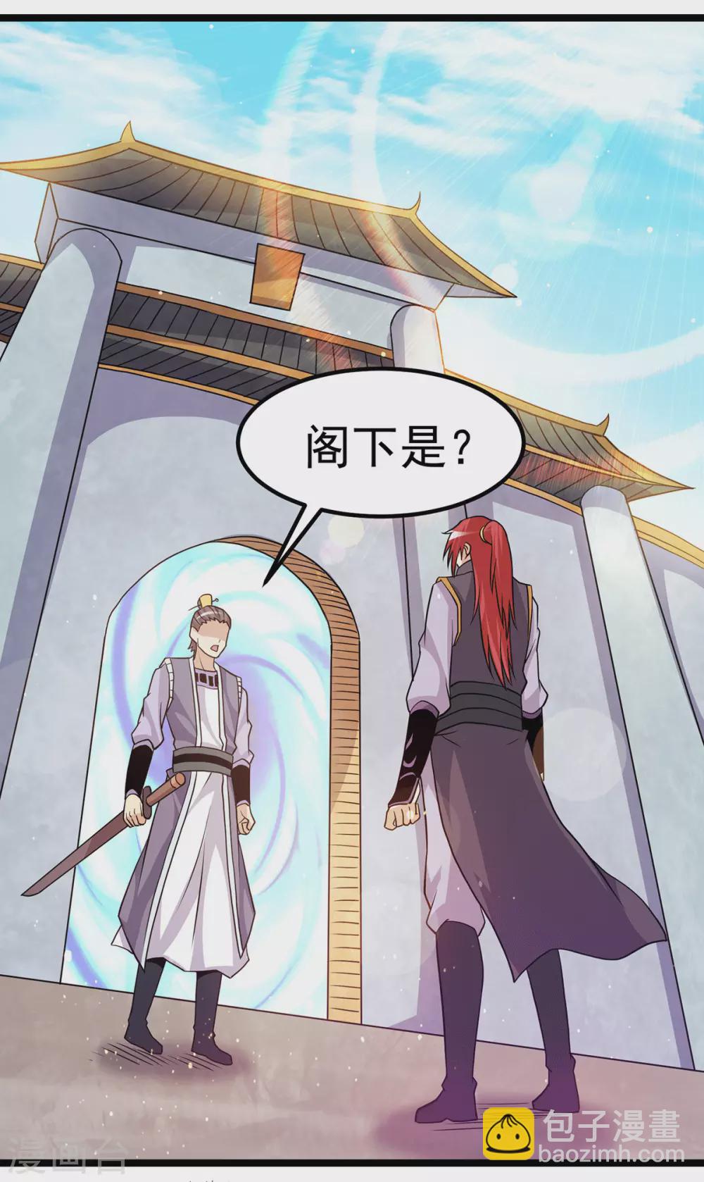 第213话16