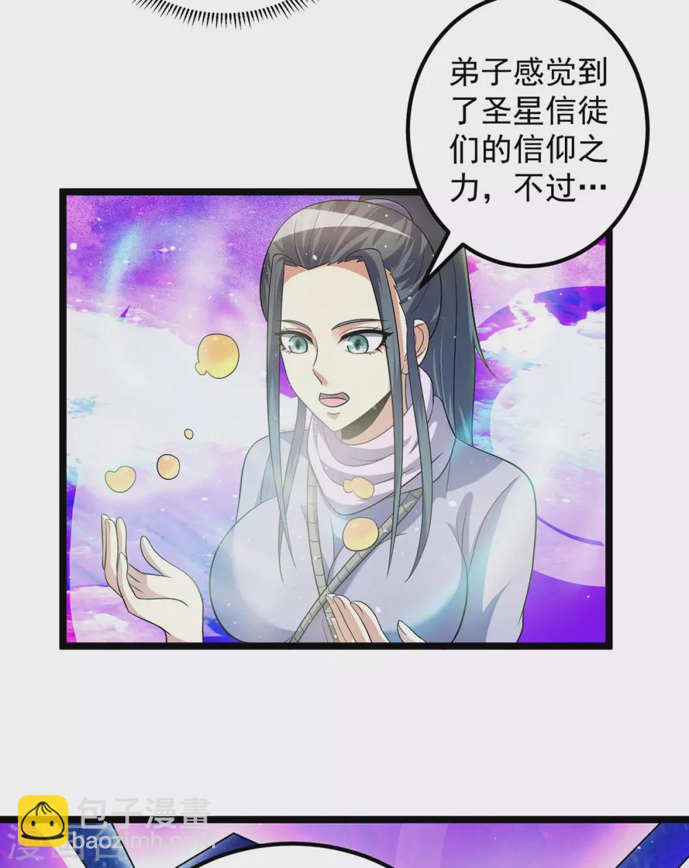 第213话2
