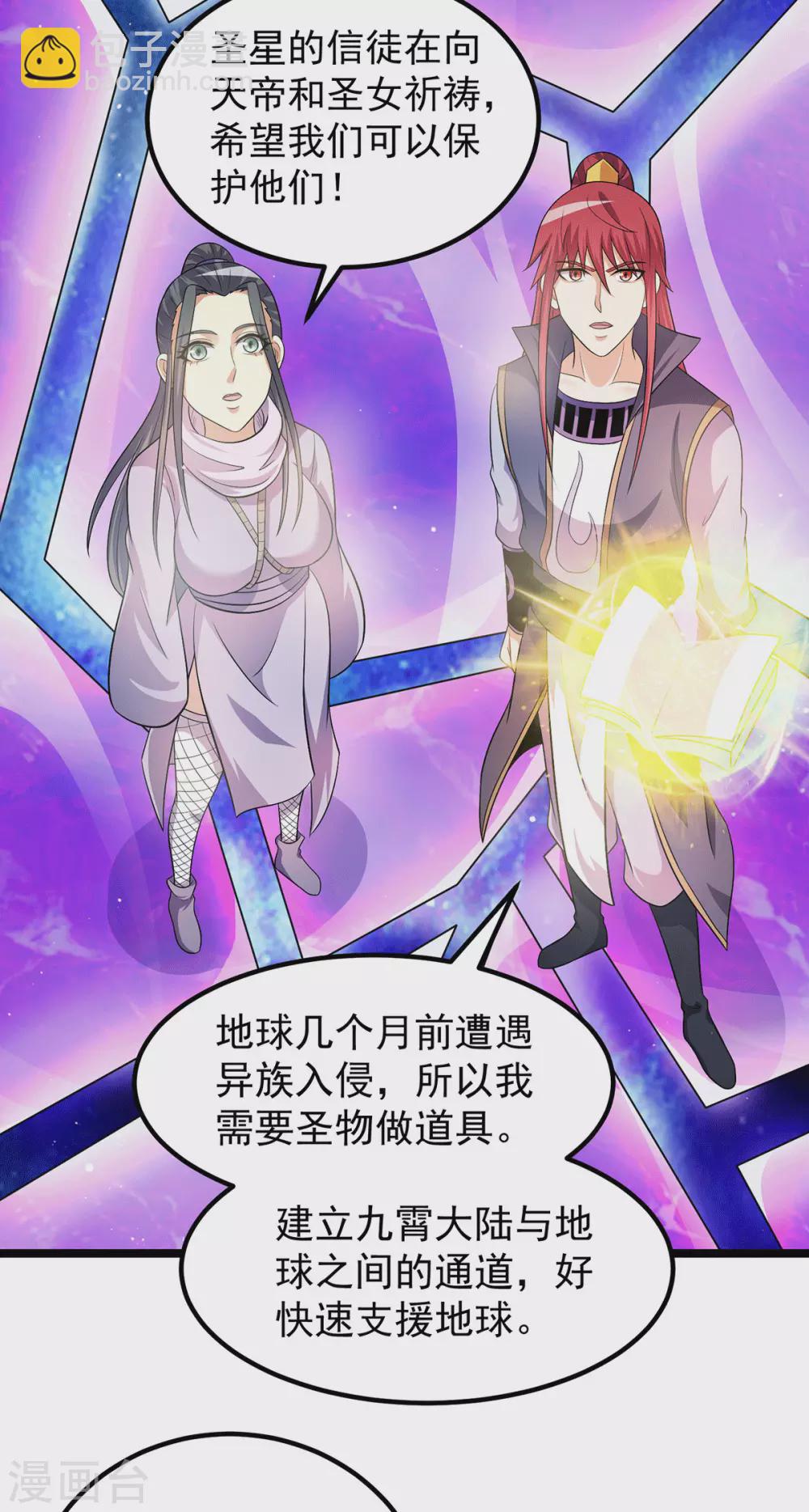第213话3