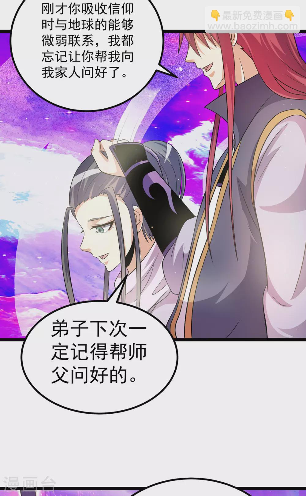 第213话4