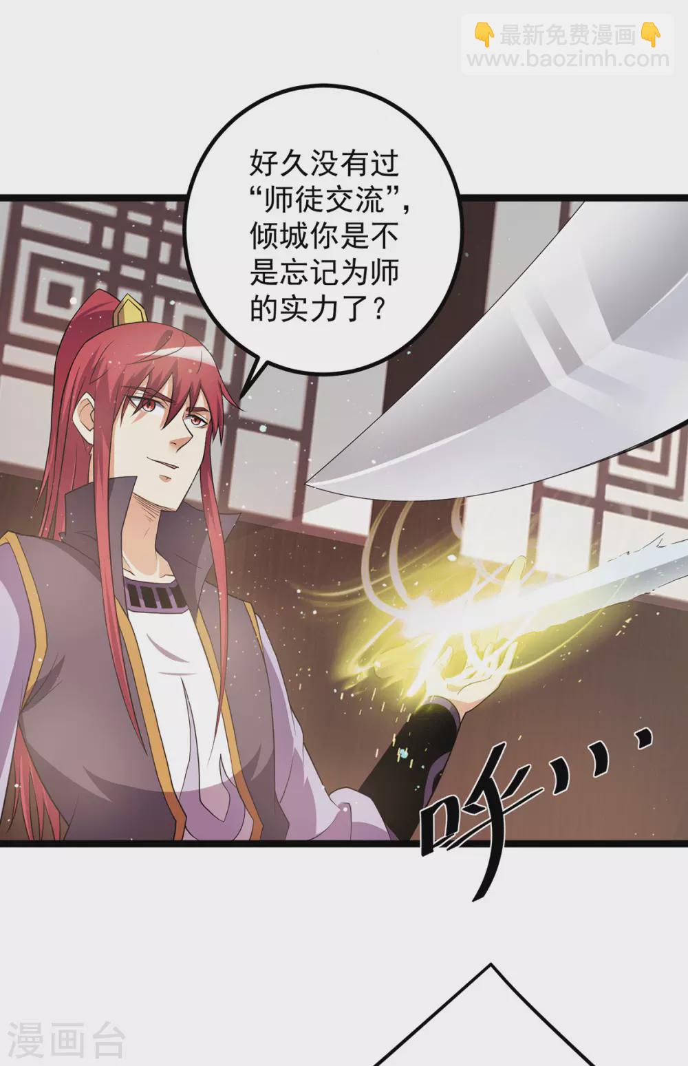 第213话7