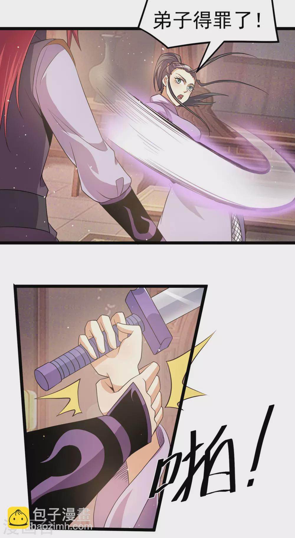 第213话9