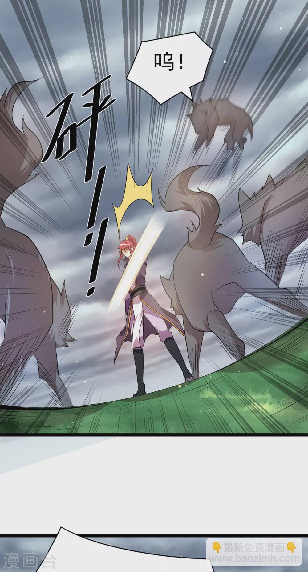 第214话10