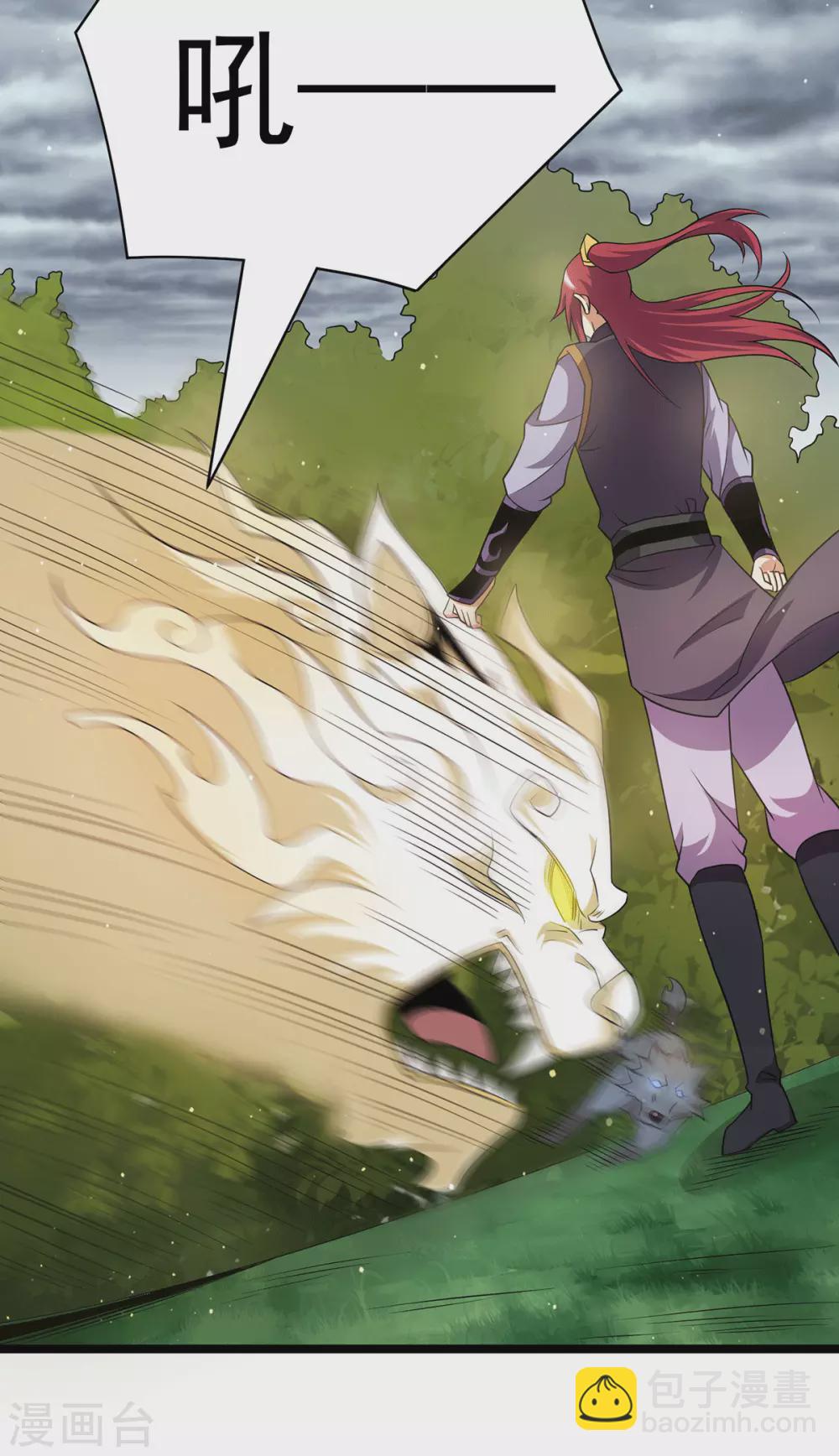 第214话11