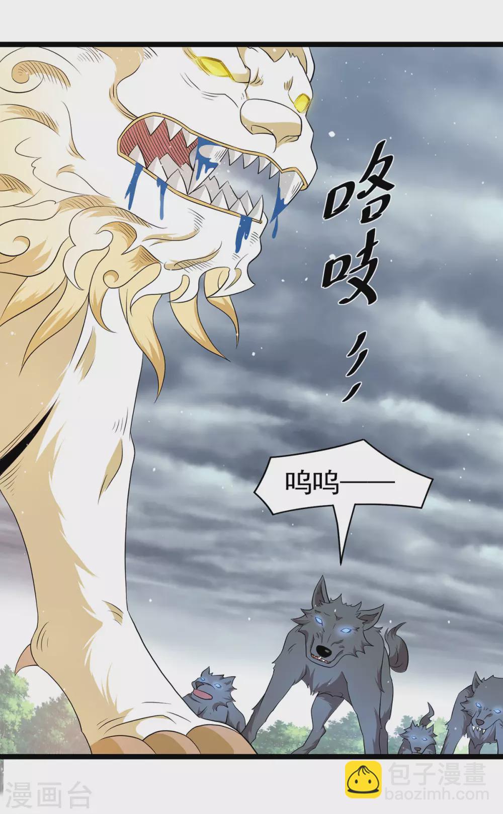 第214话12