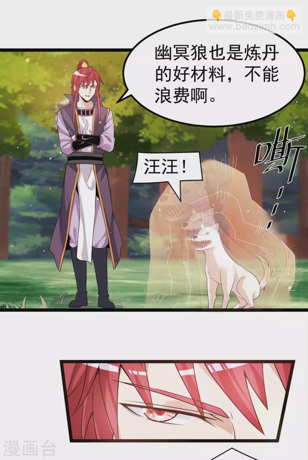 第214话13