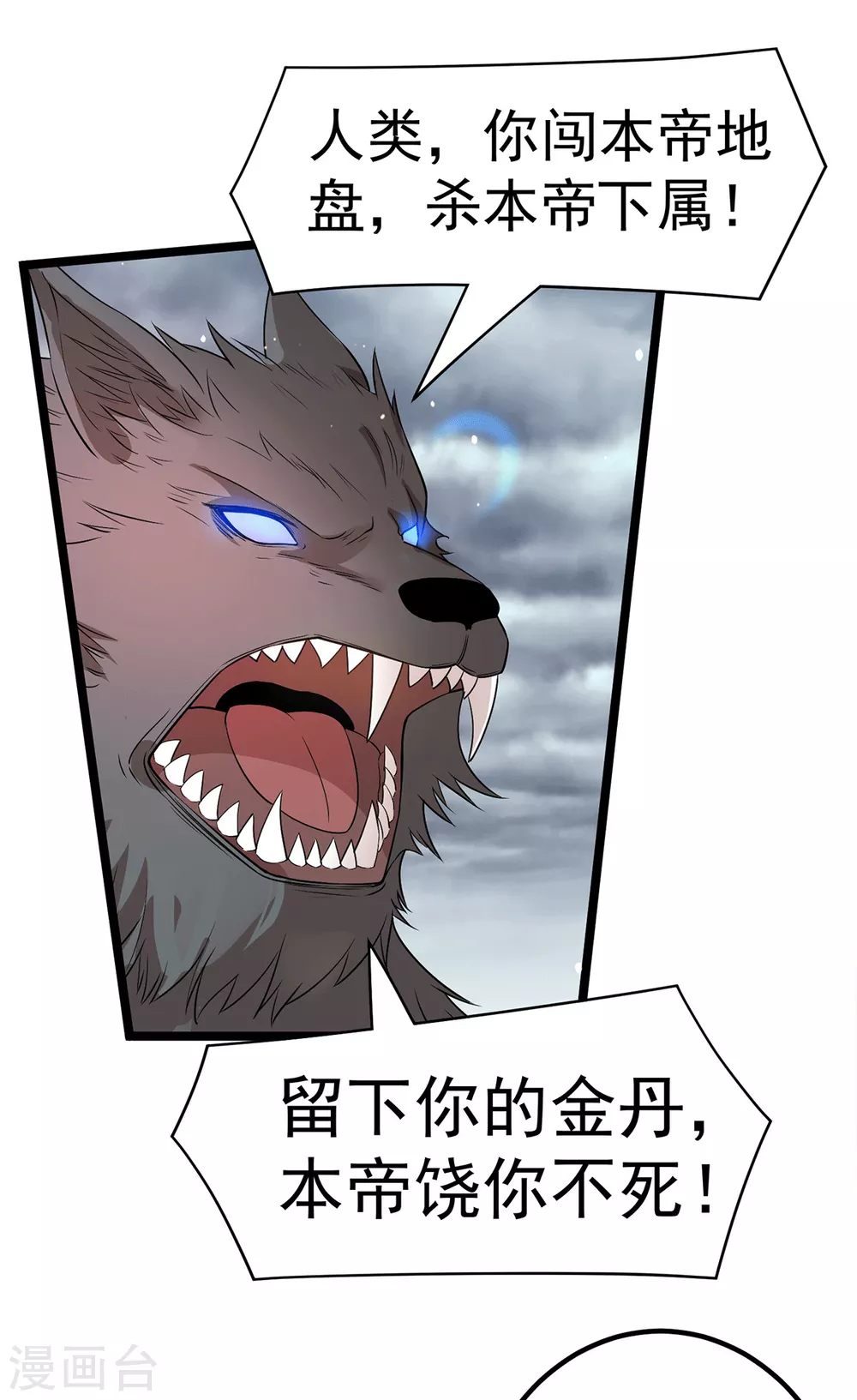 第214话15