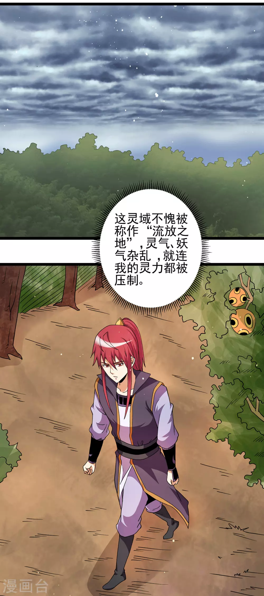 第214话4