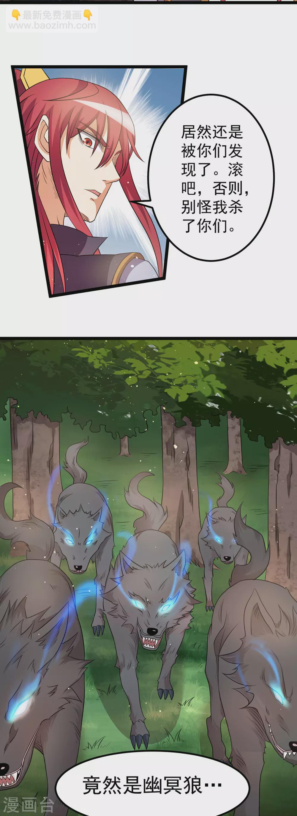 第214话8