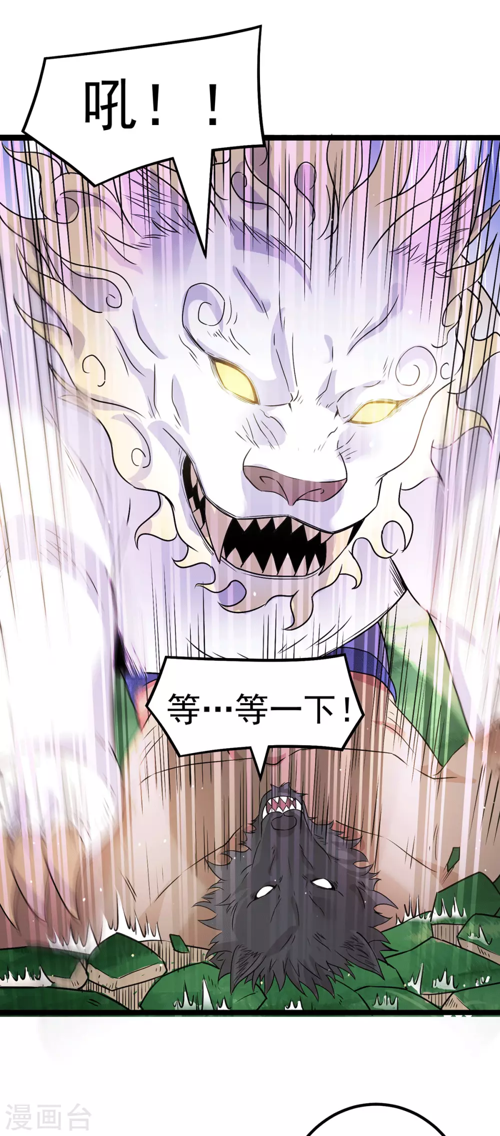 第215话10