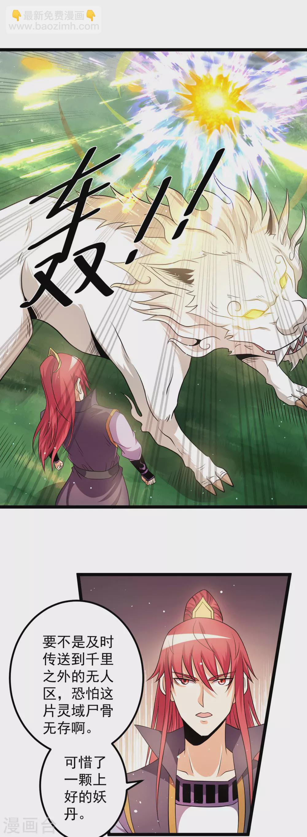 第215话14