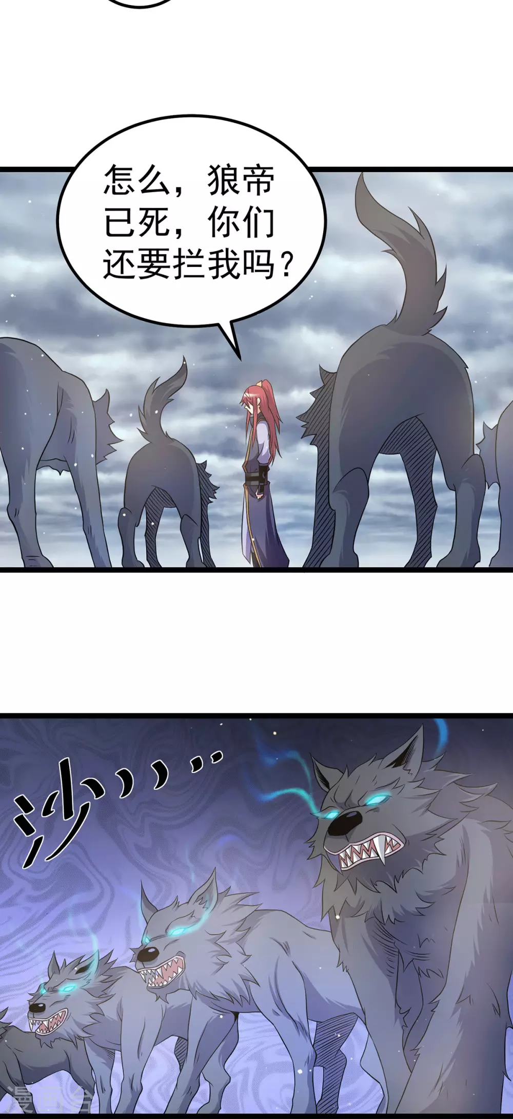 第215话15