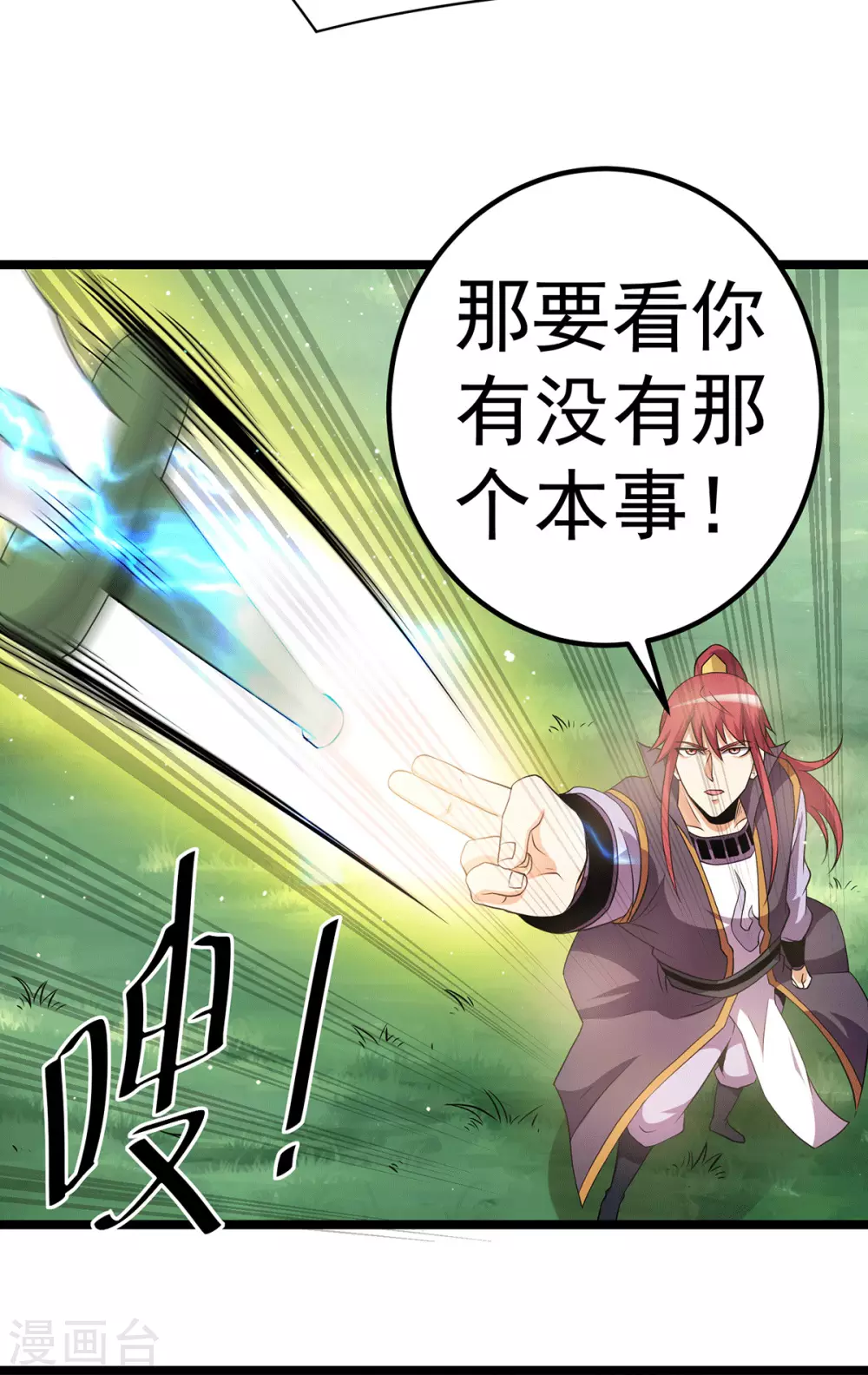 第215话2