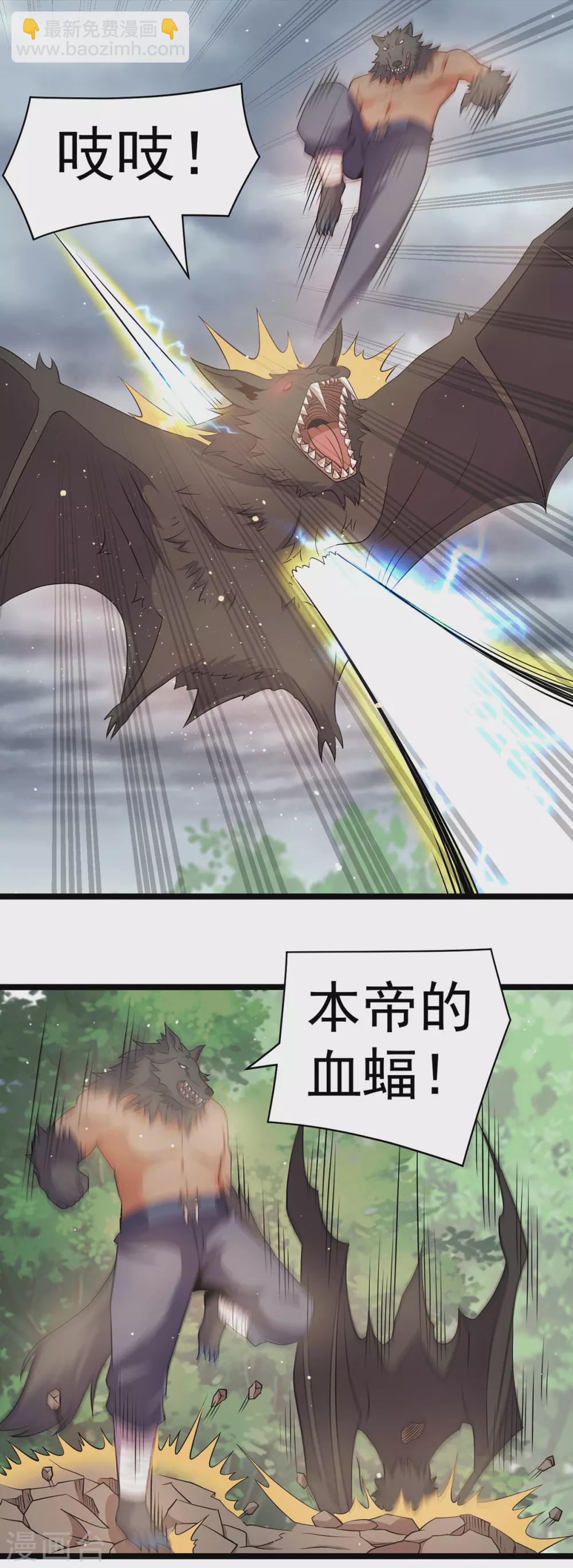 第215话3