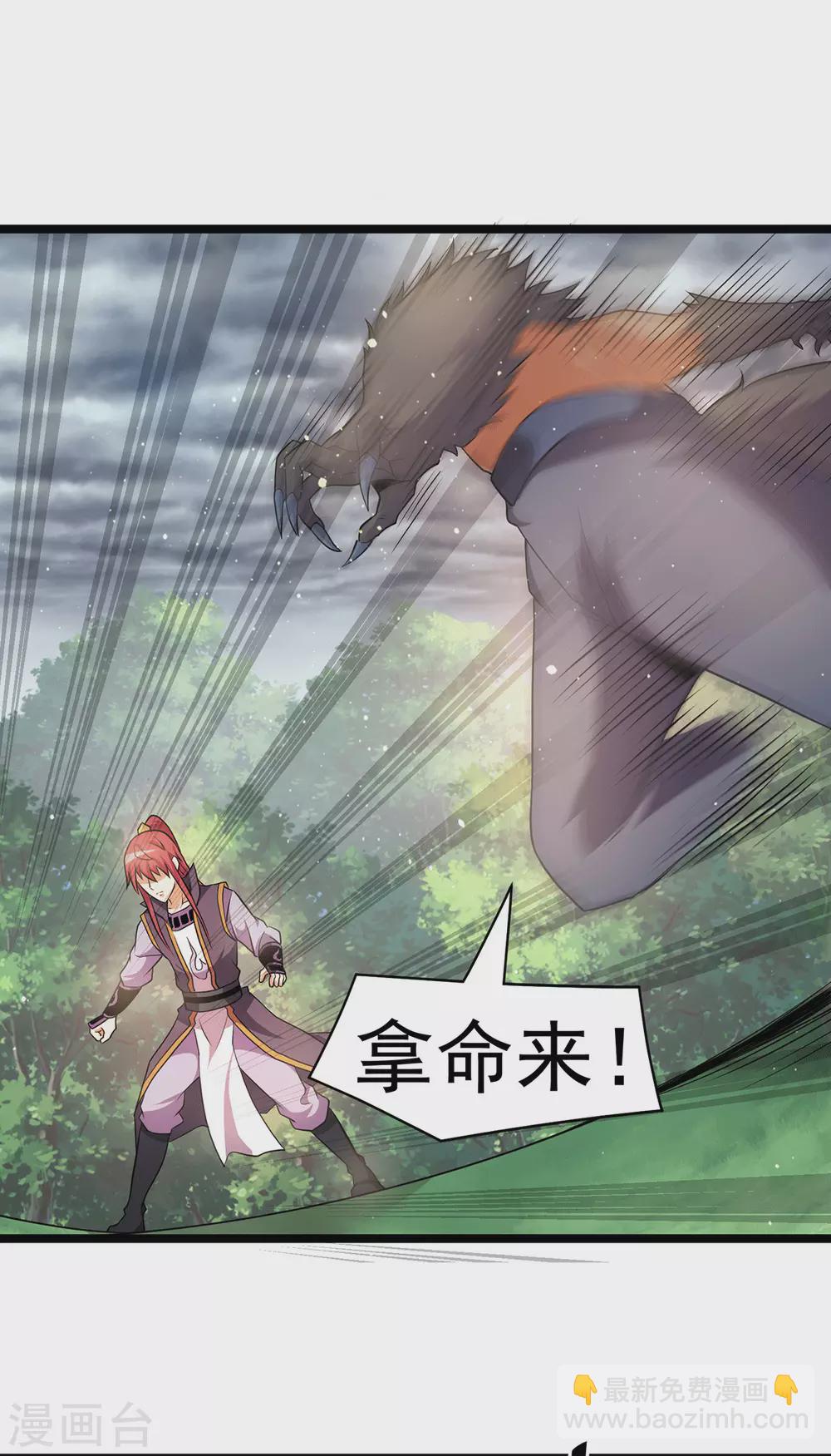 第215话4