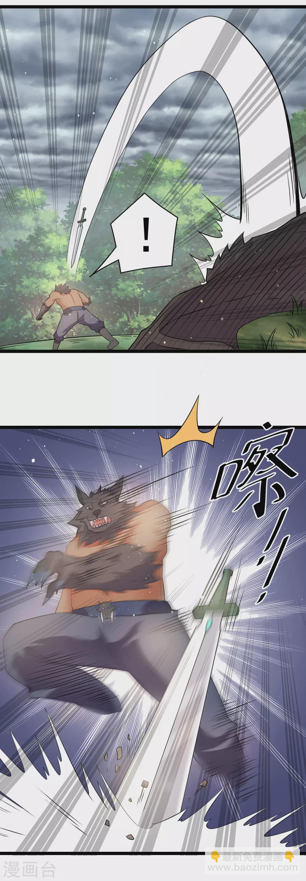 第215话6
