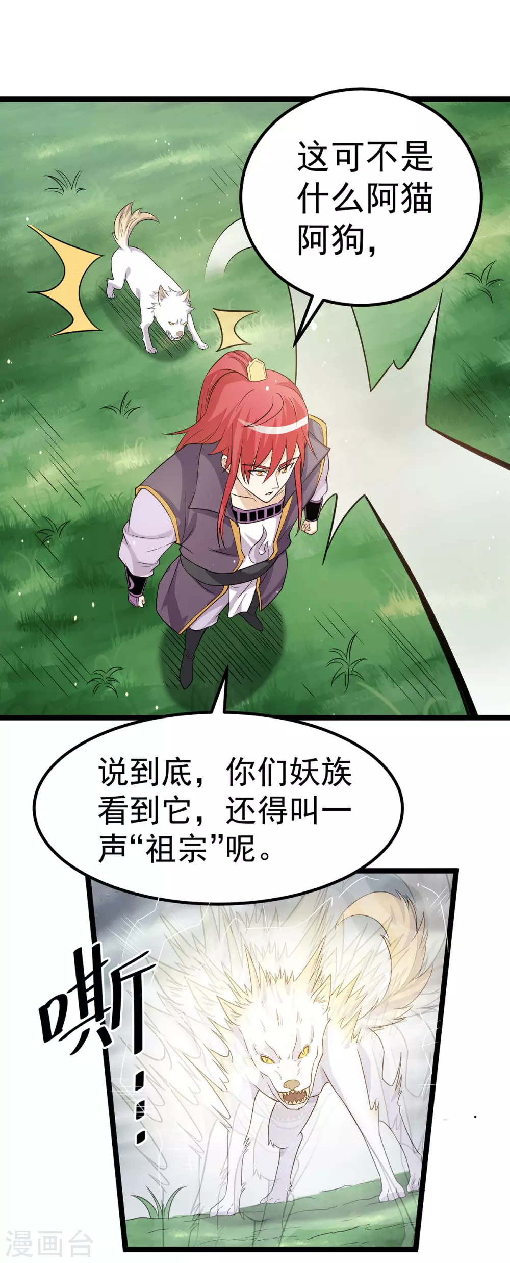 第215话8