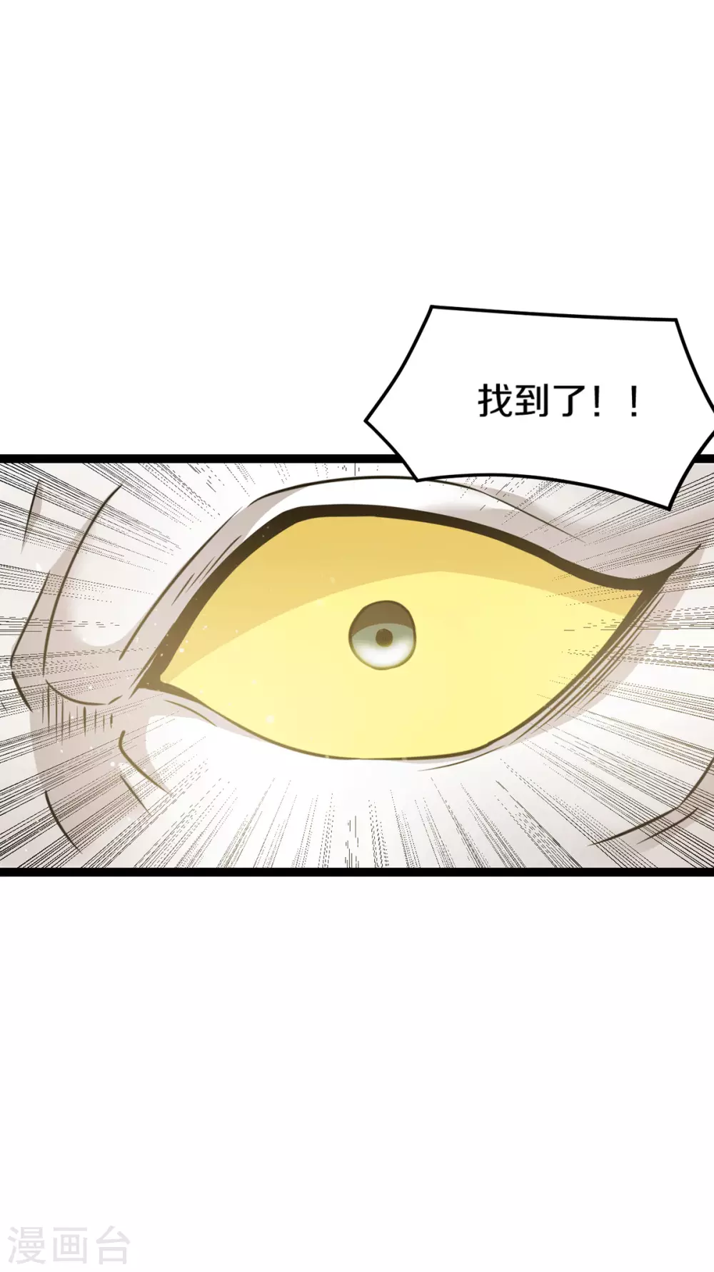 第216话10