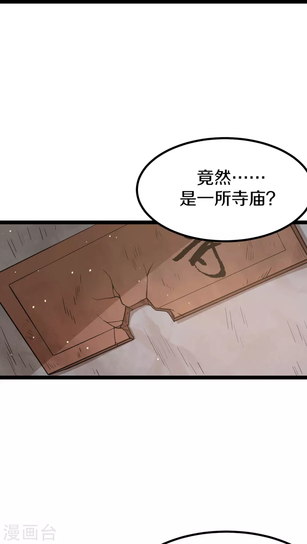 第216话13