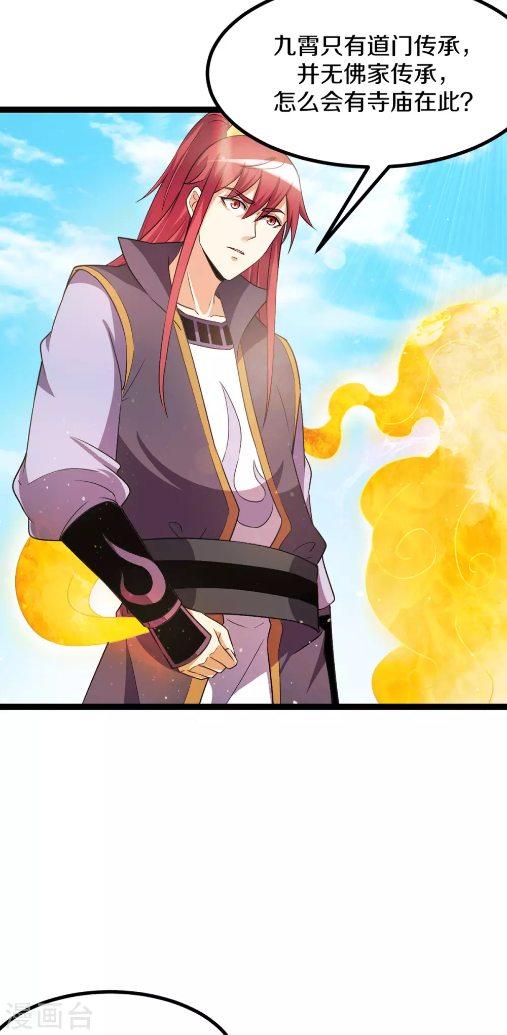 第216话14