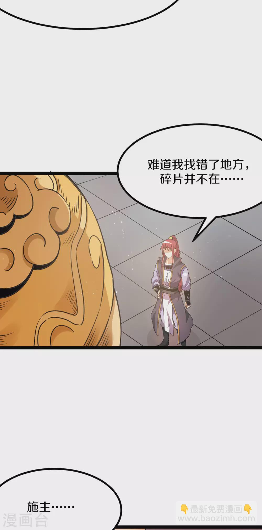 第216话17