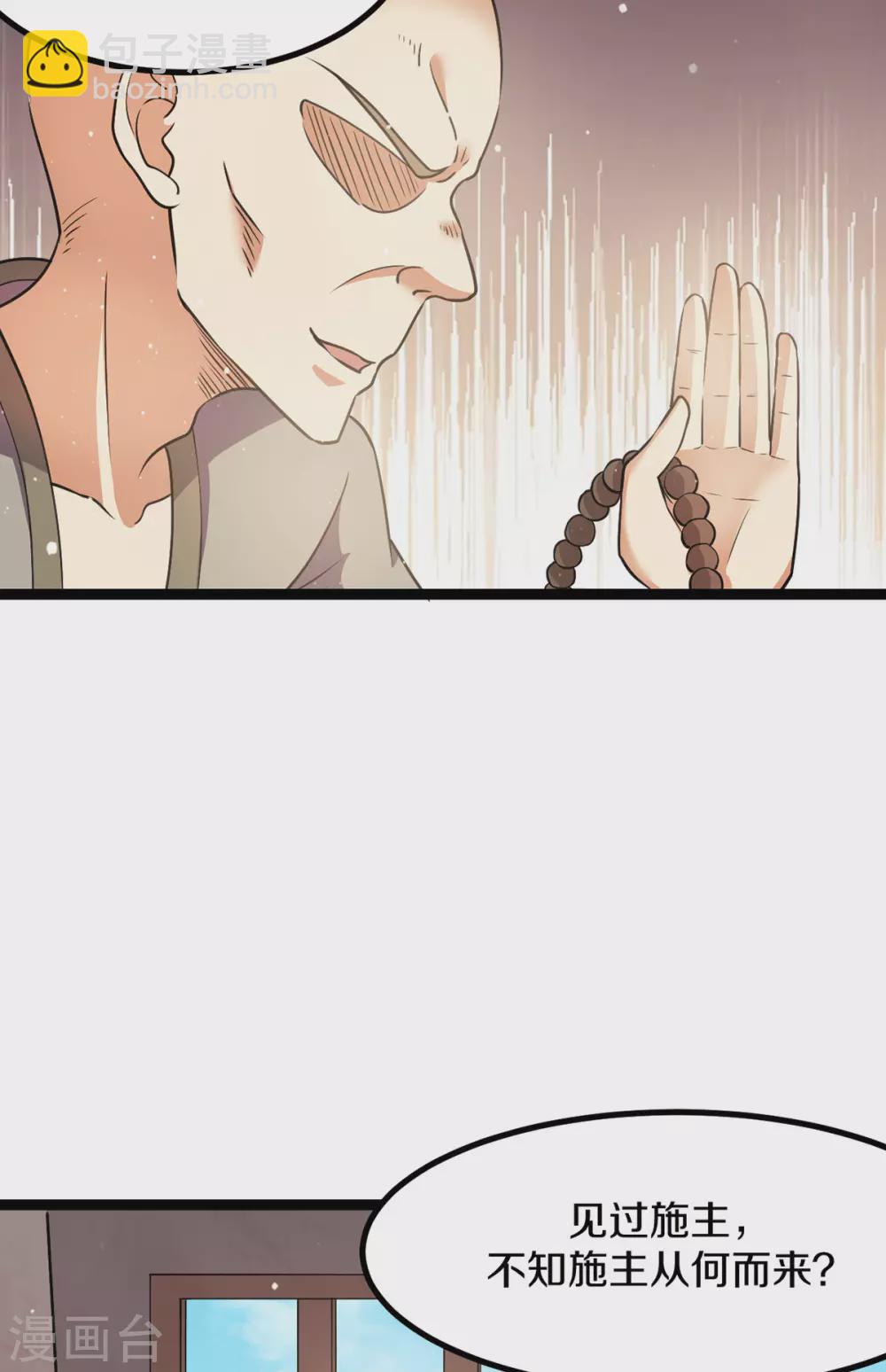 第216话18